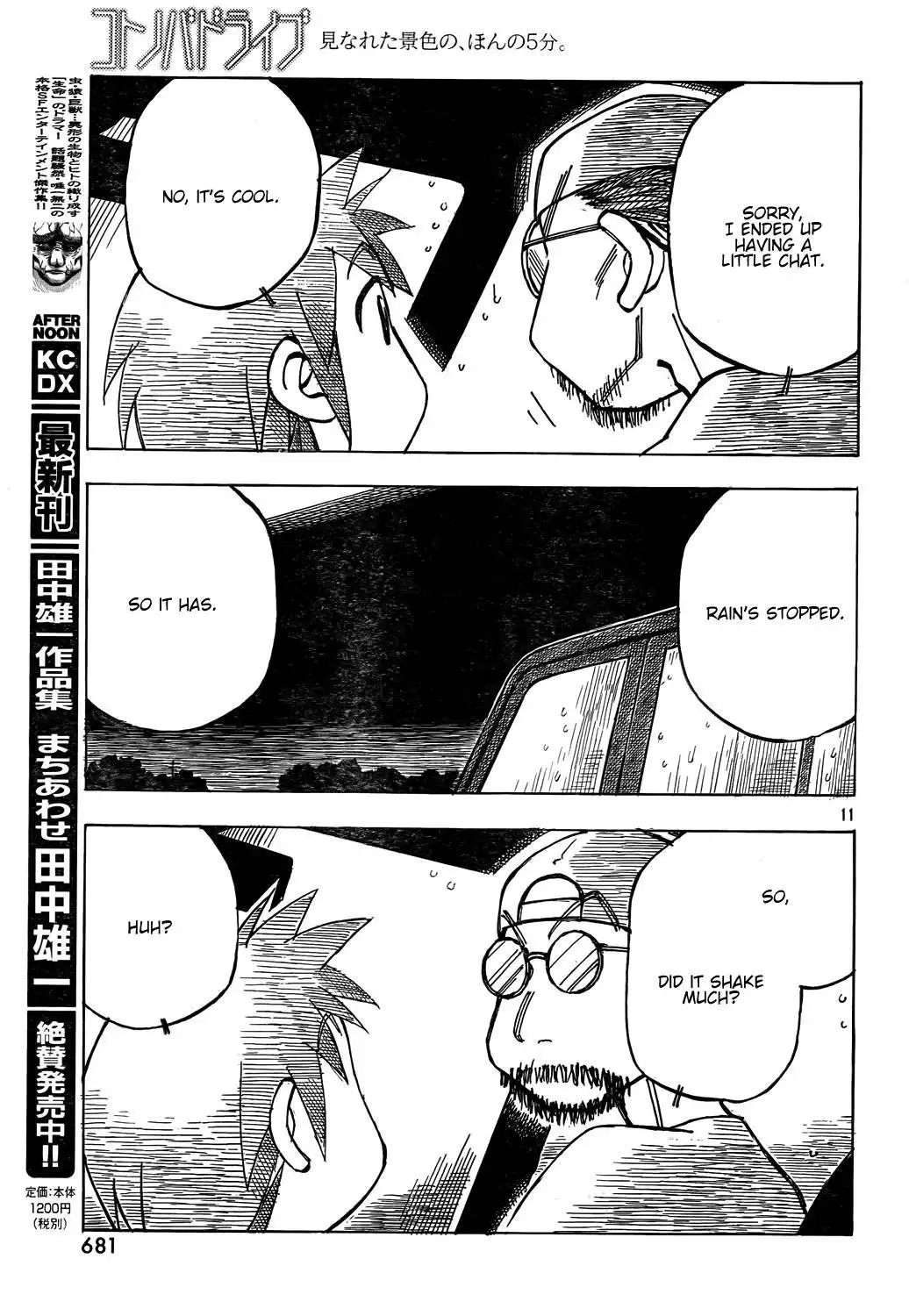 Kotonoba Drive Chapter 6 11